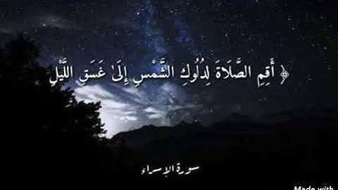 ماتيسر_من سورة#الإسراء لفجر 3 رمضان 1440 #للقارئ تركي بن نايف الدوسري مسجد عقبة بن نافع حي الخليج
