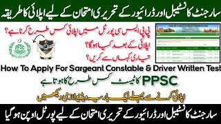 How To Apply For Sargeant Written Test PPSC | Sergeant Constable Driver PPSC Written Test Apply 2026