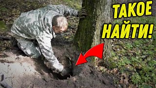 видео: Абалденная НАХОДКА в КОРНЯХ старого ДЕРЕВА Порадовала нас, ПОЧАЩЕ бы так ВЕЗЛО на КОПЕ!!! картинка: Абалденная НАХОДКА в КОРНЯХ старого ДЕРЕВА Порадовала нас, ПОЧАЩЕ бы так ВЕЗЛО на КОПЕ!!!