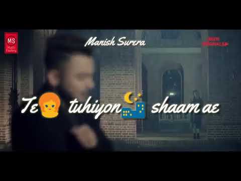 Meri Subah Bhi Tuiyo Ve