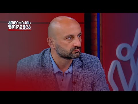 ოპოზიციამ უნდა იპოვოს გზა ჯერ კიდევ მიუმხრობელი ამომრჩევლისკენ — ლევან ცუცქირიძე