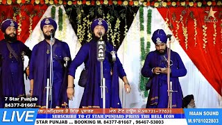 New Diwaan Fauja Da Kavisher Jatha - Bhai Sukhbir Singh Ji Kot Molvi - Pind.Jatta (Ramdas) Amritsar