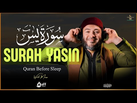 Surah Yaseen (Yasin) | Soulful Quran Tilawah for Mercy, Hope and Night Calm | سورة يس