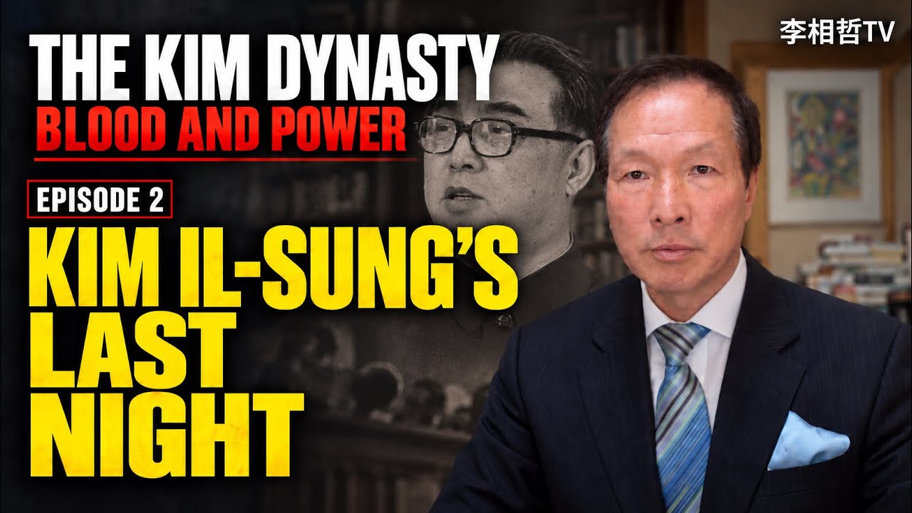 North Korea,THE KIM DYNASTY BLOOD AND POWERE/Episode 2: Kim Il-sung’s Last Night