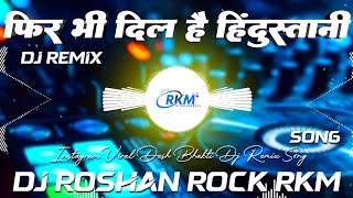 Phir Bhi Dil Hai Hindustani Dj Remix - Desh Bhakti Dance Mix 2025 Dj Roshan Rock RkM