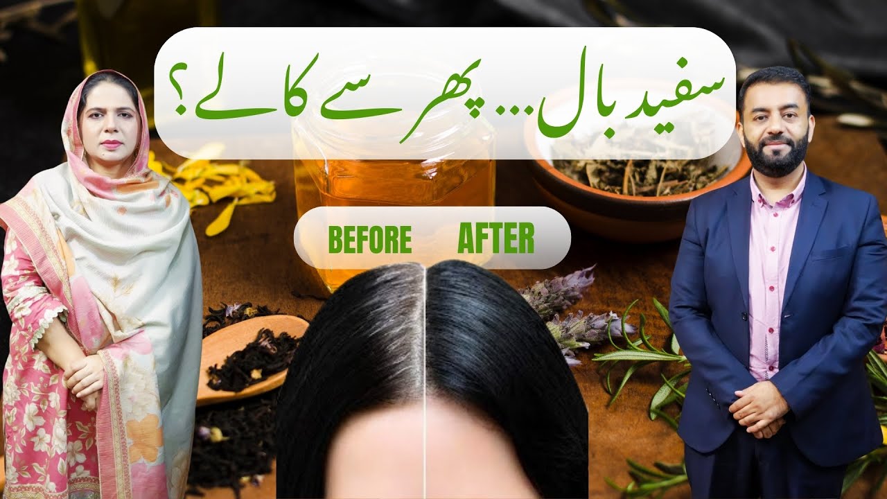 Reverse White Hair Naturally | Naima Apa’s Herbal Remedy
