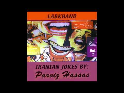 Parviz Hassas Stand Up Comedy Volume 2 25 پرويز حساس استندآپ کمدی ۲۵ 