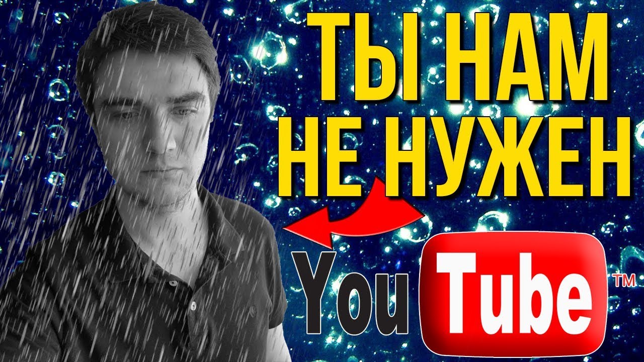 Логан флетчер ютуб Логан флетчер ютуб
