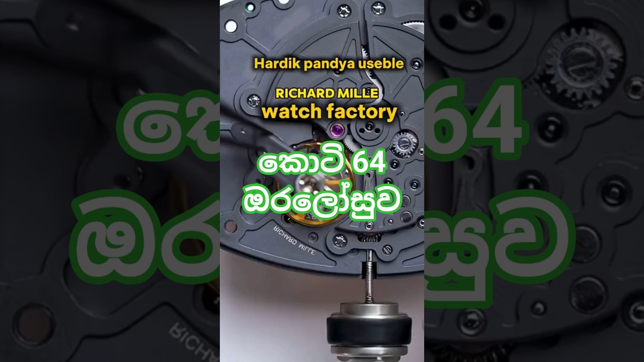 ⌚🔥 "Hardik Pandya’s Richard Mille Luxury Watch | Most Expensive Cricketer Watch 