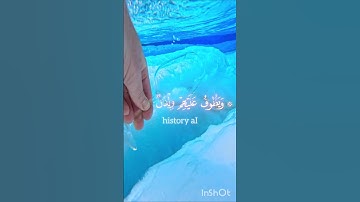 أجمل تلاوة للقارء محمد اللحيدان❤️#تابعني //أكتب شيء تؤجر عليه ♥️💞