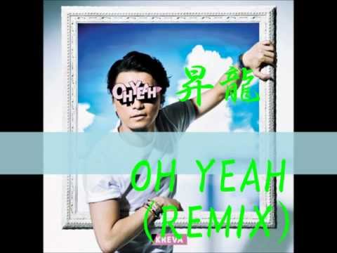 昇龍　　　KREVA　OH YEAH (REMIX)