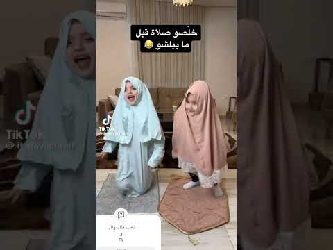 نايا وملك اعز صديقات لايك اشتراك كتاليا بنت ريما