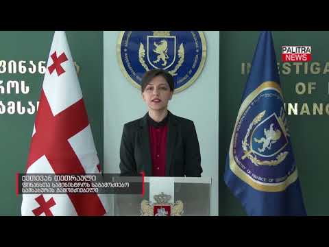 სამართალდამცველებმა უაქციზო თამბაქოს გავრცელების ფაქტი გამოავლინეს