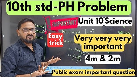 10th std science | PH problem | unit 10 | very very important public exam 4m & 2m