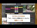 OCHA NORMA「 また、あなたに恋焦がれているんだ 」歌詞パート割り