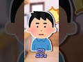 【2ch面白いスレ】メタルギアごっこ【2chショート】
