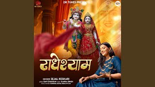 Download Lagu Radhe Shyaam MP3 Download Lagu Radhe Shyaam MP3