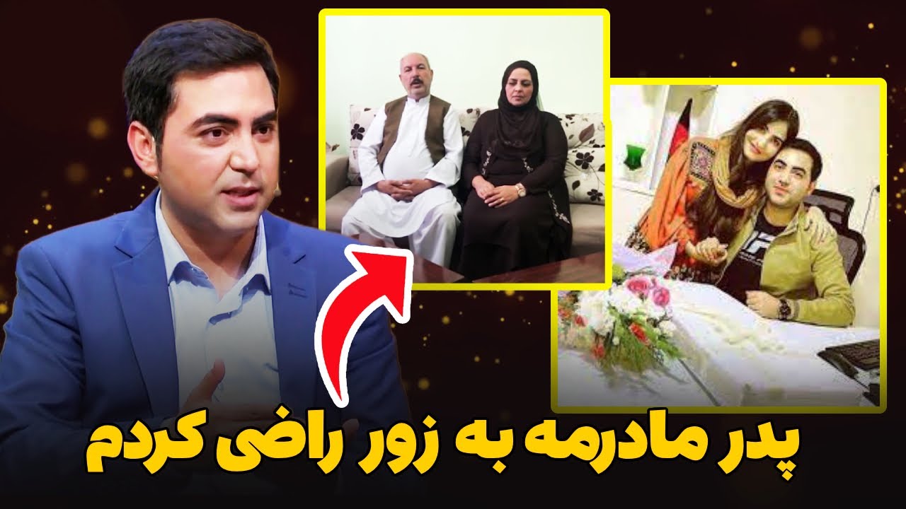 گفتنی های پدر و مادر مجیب عارض در باره سحر صفدری