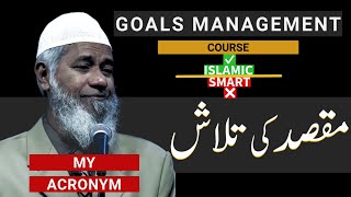 Download Lagu Goals Management by Dr Zakir Naik | By Al Ehsaan Tv MP3 Download Lagu Goals Management by Dr Zakir Naik | By Al Ehsaan Tv MP3
