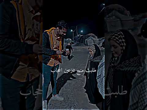 السلام عليك يا ابا عبد الله عادة النشر حسيني تصميم