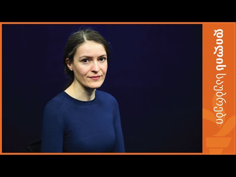 \"ჯობდა არ მომხდარიყო ასეთ ჩქარ ტემპებში პირველი მოსმენით მიღება\"