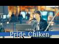 【歌詞付】さかいゆうが書き下ろした渾身のオリジナルソングがやばい!! Pride Chiken / 小林柊矢【新宿路上ライブ-26.2.26】