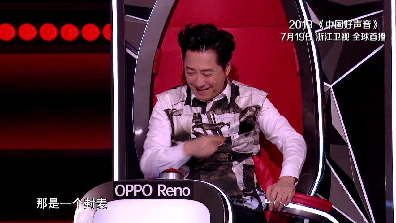 2019中国好声音】四大导师适应场地按钮大作战！那英庾澄庆王力宏李荣浩