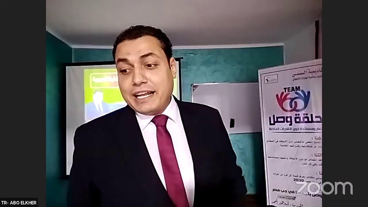 اليوم التدريبي الأول - المستوى الثاني - دورة لغة الإشارة العربية المجانية - المدرب أبوالخير أحمد