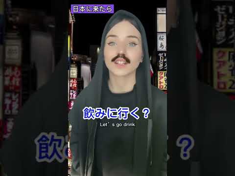 想像してた日本の男の子と現実の姿が違いすぎた件😂
