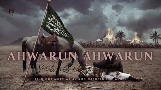 Ahwarun Ahwarun [Slowed Reverb] || New Arabic Naat..#ahwarunahwarun #nasheed #naat #slowedandreverb