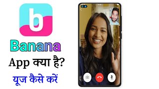 banana app kaise use kare || banana app chat | banana app review | banana app prank | technical yaar screenshot 5