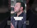 الغيبه و النميمه أجمل ماقال مصطفى حسني حالات واتس اب دينيه