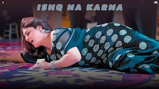 Ishq Na Karna , Chahat Baloch Bollywood Dance Performance , SGStudio 2026