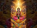 लक्ष्मी जी आरती #bhaktivibes #love #shortvideo #devotionalhits #bhaktichavan