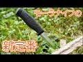 【モーラナイフ】2019年発売！ステンレス製Companion Heavy Dutyをレビュー【バトニング・フェザースティック】 / Morakniv Stainless