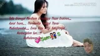 Sham Sawere Dekhu Tum ko Sunder rup hai new ringtone video sad song