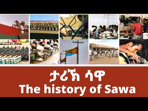 ታሪኽ ሳዋ - መደብ ማእገር - History of Sawa - maeger - ERi-TV