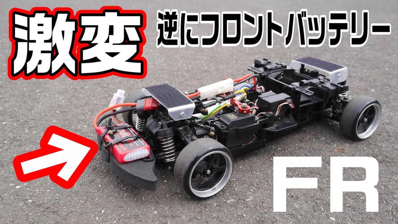 超歓迎された KOOL様 No.53 タミヤ No.53ファインスペック2.4G 2.4G