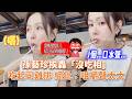 孫藝珍挨轟「沒吃相」 吃起司雞排 網批：咀嚼聲太大 @videolandnews