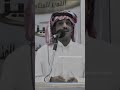 الشاعر عبد العزيز المشيعلي الرزق عند الله محد ميت جوع