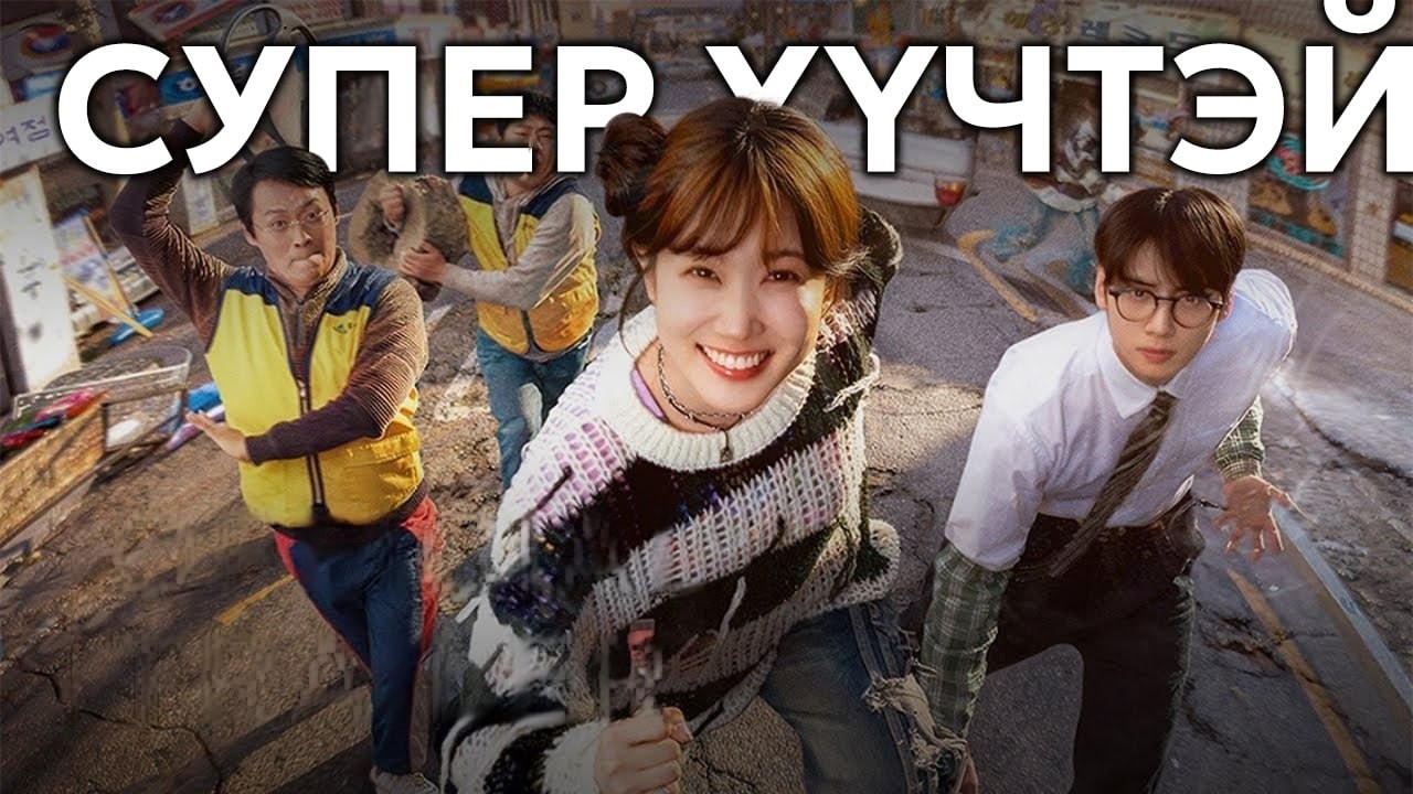 Latest Title & Thumbnail