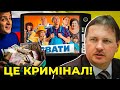 ПреЗЕдент заробляє гроші для країни-агресора! / ЧОРНОВІЛ про "Сватів" на російському ТБ