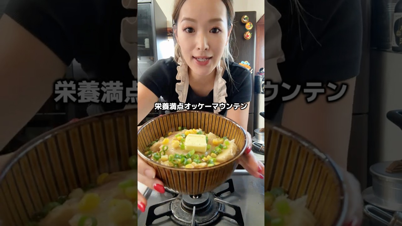5児ママ〜これ文句言う人自分で作ってください〜 #おすすめ