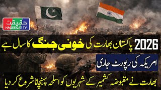 Us Think Tank Flags India And Stan Could Face Renewed Fighting In 2026