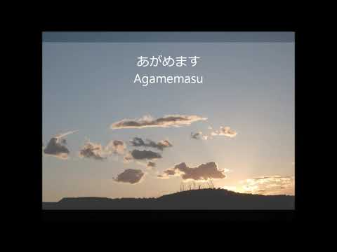 #Rohani Kristen Terbaru 2019 - Open The Eyes Of My Heart Lord わが心の目を Japanese Version With Lyrics