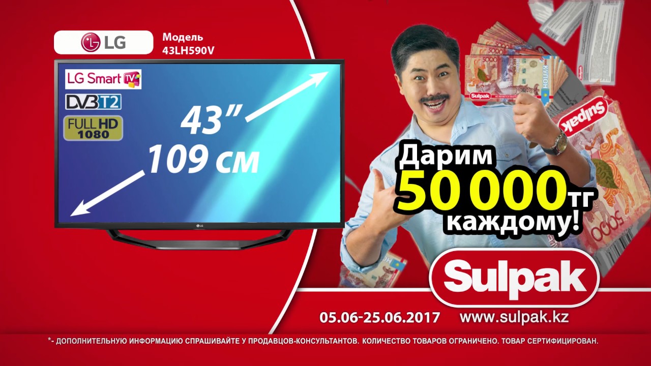 Сулпак Интернет Магазин Телефон Сулпак Интернет Магазин Телефон