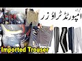 Shershah Imported Man Sports Trousers | Sports Cargo Trousers | Parachute Cargo Trousers
