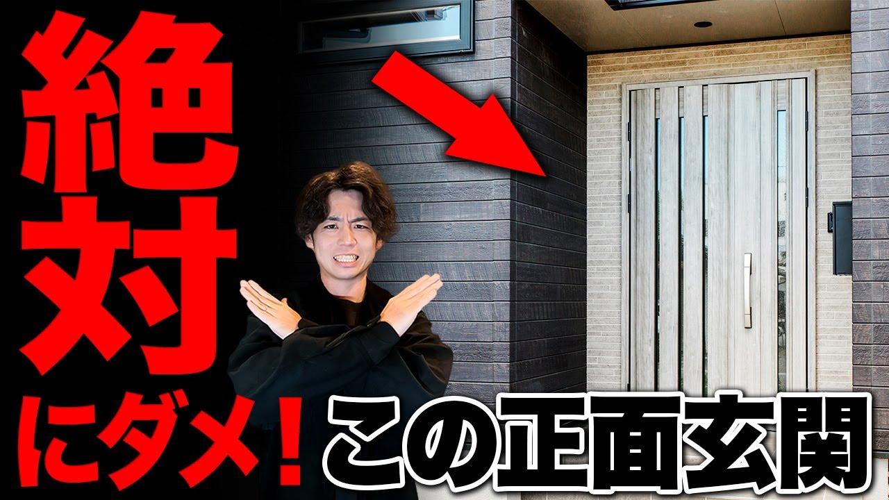 Check now] People who have installed XX at their entrance without