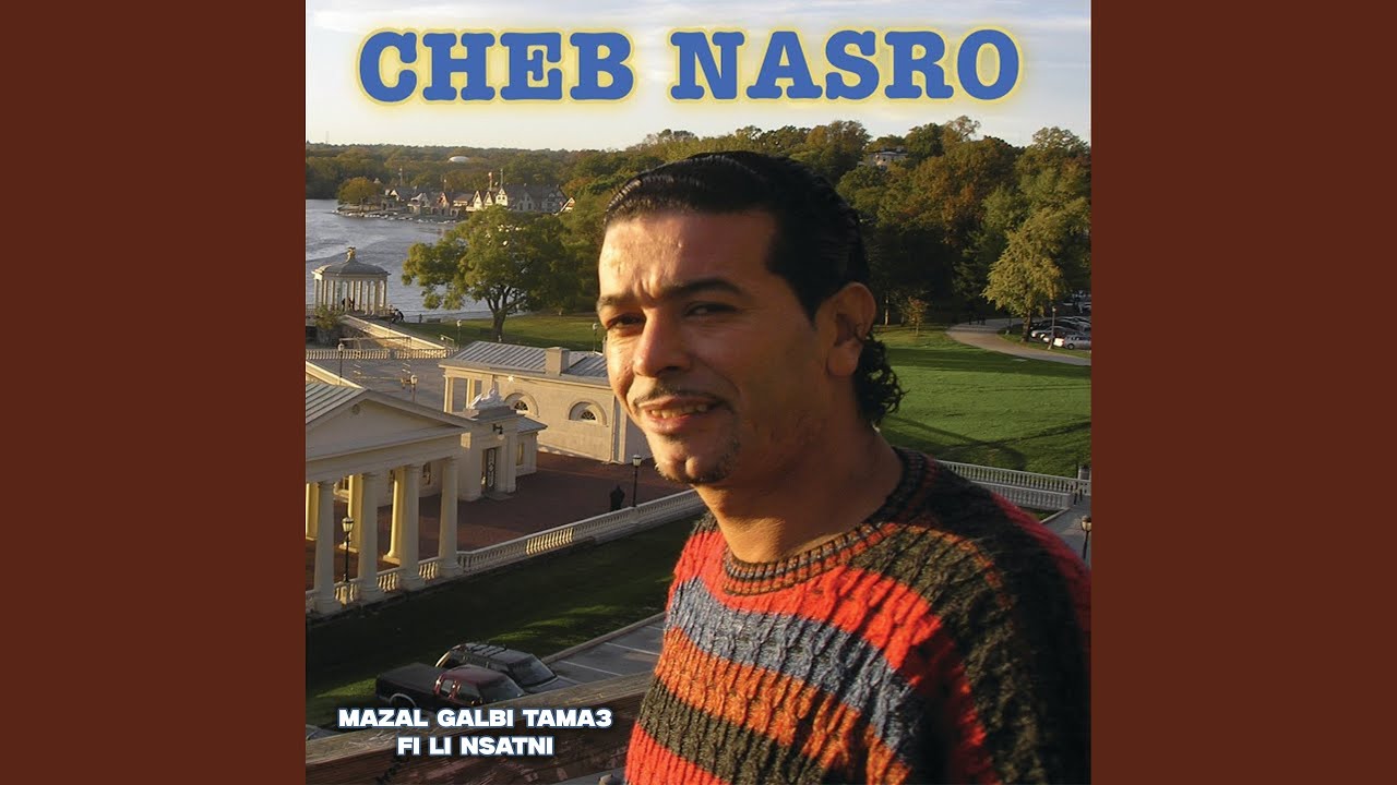 Mazal Galbi Tama3 Fi Li Nsatni