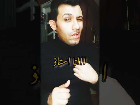 اخد الحق صنعه